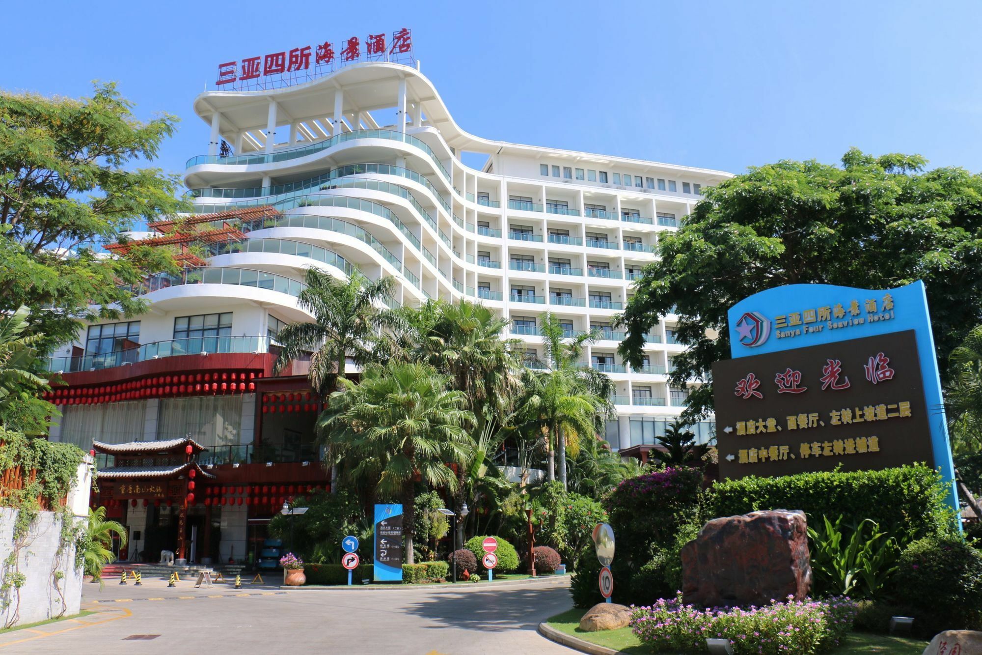 Sisuo Seaview Hotel Σανυά Εξωτερικό φωτογραφία